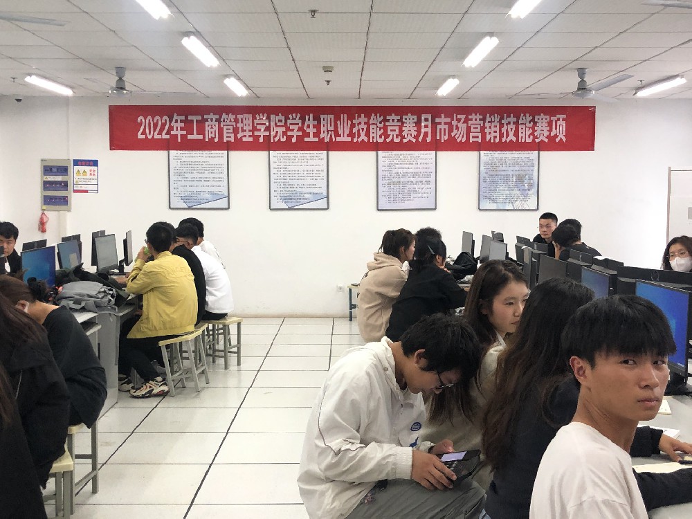 6165金沙总站举办2022年校学生技能竞赛月——市场营销技能赛项校赛圆满结束