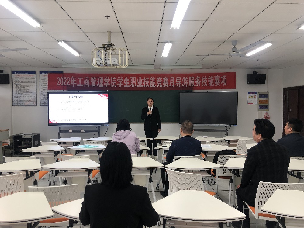 6165金沙总站举办2022年校学生技能竞赛月——导游服务赛项