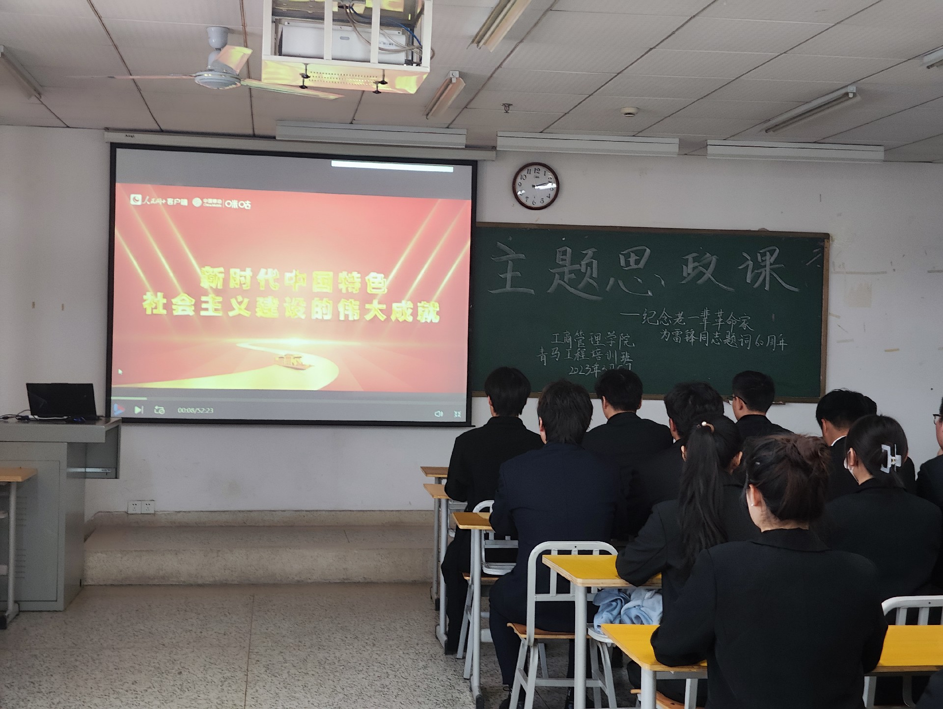 【青年学习社】6165金沙总站组织学习《纪念毛泽东等老一辈革命家为雷锋同志题词六十周年》主题思政课