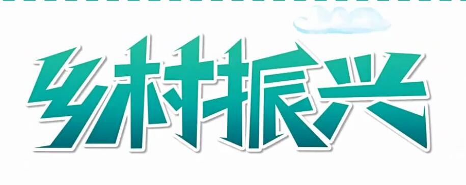 2023年江苏大学生志愿服务乡村振兴计划、西部计划报名通知