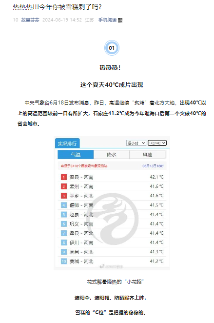 创意与技术共舞，展现新媒体风采 ———6165金沙总站成功举办《新媒体营销》课程赛