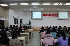 “追逐梦想，规划人生，成就未来”--大学生学业